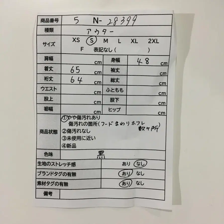 2번째 상품 이미지