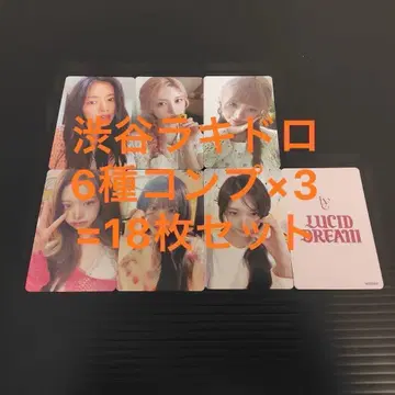 IVE LUCID DREAM 타워 레코드 시부야 럭키 드로우 트레이딩 카드 6종 컴프 x 3
