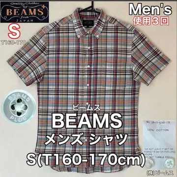 [컨디션 최상] BEAMS PLUS 빔즈 반팔 버튼다운 체크 셔츠 S
