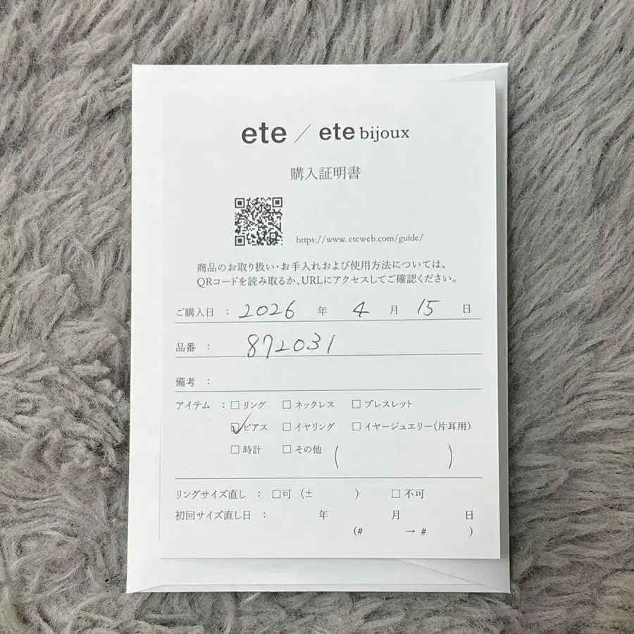 4번째 상품 이미지