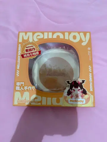 3L 무스 크림 멜로조이 스퀴즈 mellojoy 럭셔리 수플레