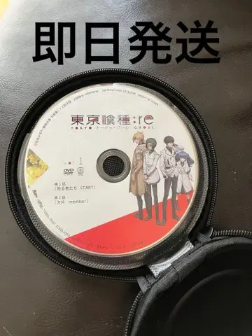 도쿄 구울:re DVD 세트
