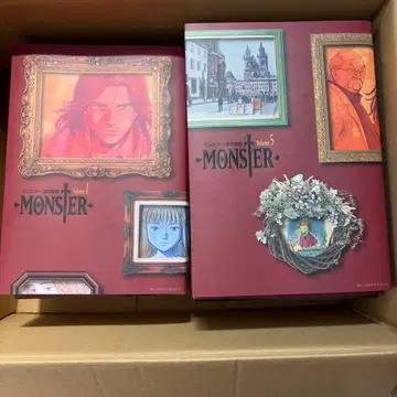 MONSTER 완전판 1권부터 9권