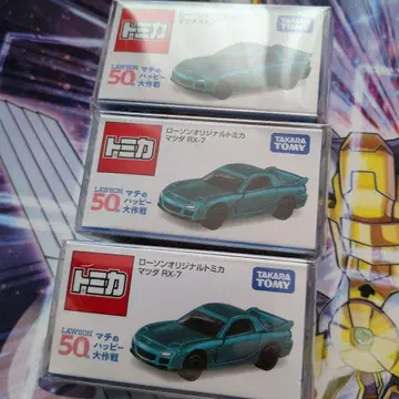 로손 오리지널 토미카 마쓰다 RX-7 3대 세트