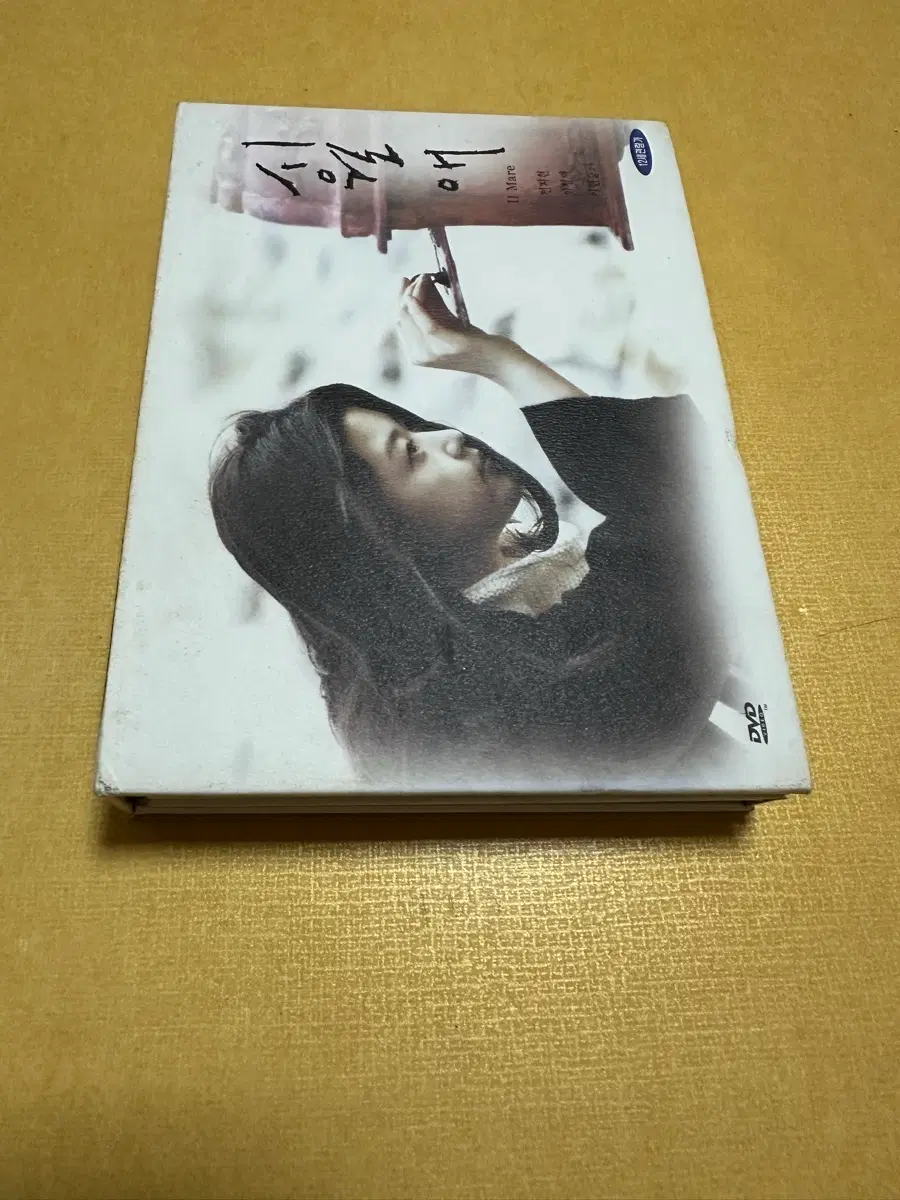 시월애 DVD 판매합니다.
