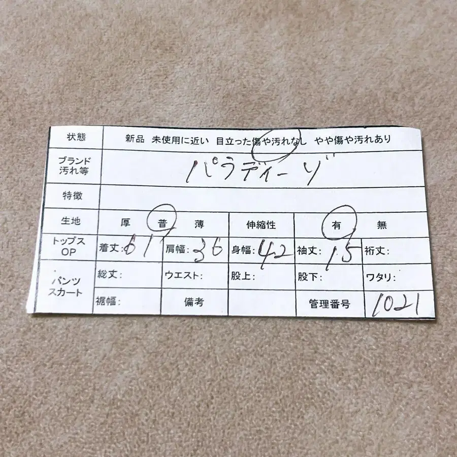 12번째 상품 이미지