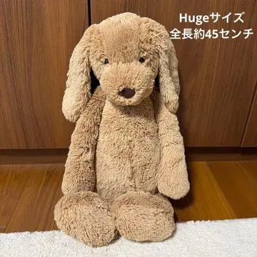 JELLYCAT Toffee Puppy 봉제 인형 huge L 사이즈