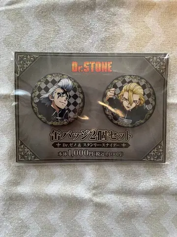 Dr.STONE 패밀리마트 콜라보 체스 기사 캔뱃지 제노 스탠리