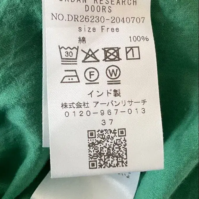 8번째 상품 이미지