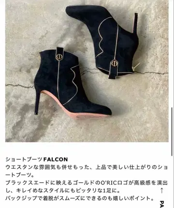 O'RIC 숏부츠 23cm