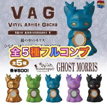 VAG 10주년 1탄 VAG GHOST MORRIS 전 5종 세트