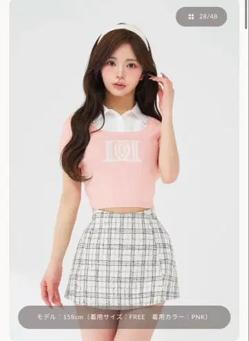 다리치 DD 로고 레이어드 니트탑