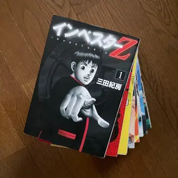 인베스터 Z 1-8권 세트 중고 도서