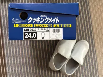 아키레스 쿠킹 메이트 003 24cm