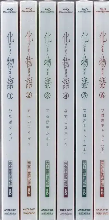 애니메이션 Blu-ray 바케모노가타리 완전 생산 한정판 전 6권 세트