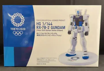 BANDAI SPIRITS HG 1/144 기동전사 건담 건담 도쿄 2020 올림픽 엠블럼