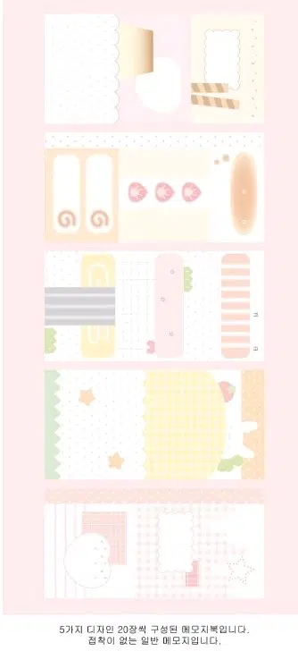 프롬예 콜북 ver.19 Yummy (프프) 분할판매 합니다.