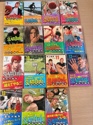 SLAM DUNK 신장재편판 15권 세트