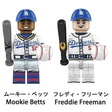 MLB 미니 피규어 2개 세트