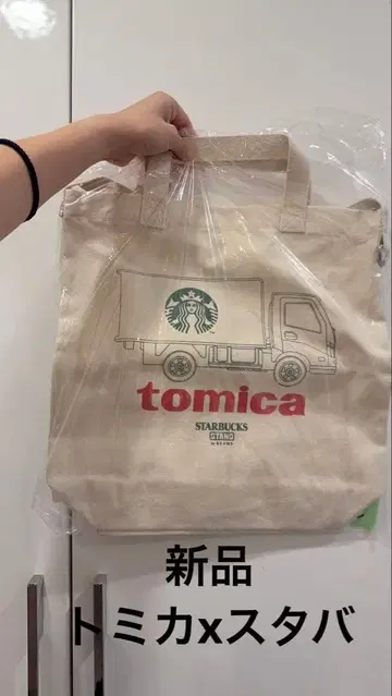 STARBUCKS 스벅 STAND by BEAMS 토미카 토트