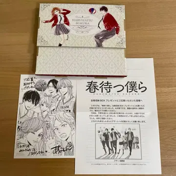 디저트 별마 별프레 베츠코미 봄을 기다리는 우리 아나신 전권 수납 BOX