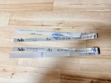Ado Ao 닛산 스타디움 은색 테이프 파랑 은색 2개 세트