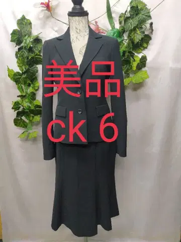 새상품급 ck 캘빈클라인 수트 상의 4 하의 6 폴리에스테르 스트레치