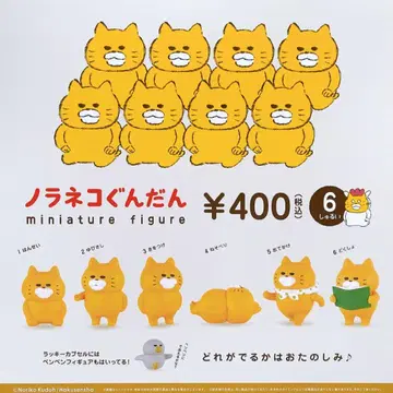 길고양이 군단 미니어처 피규어 전 6종 + 펭펭 포함