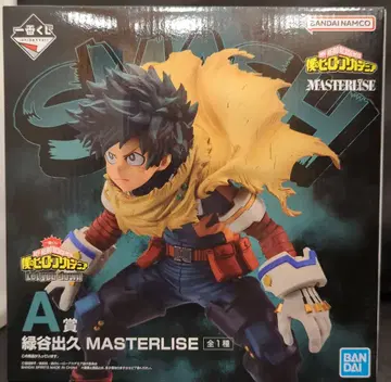 BANDAI SPIRITS 제일복권 나의 히어로 아카데미아 Let you down A상 미도리야 이즈쿠 MASTERLISE