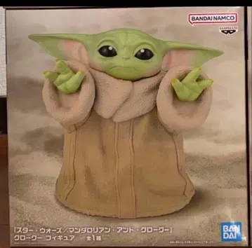 STARWARS 그로구 피규어 만달로리안