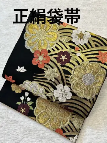순수 실크 후쿠로 오비 블랙 새상품급