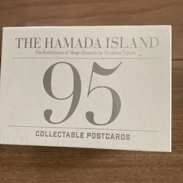하마다 쇼고 THE HAMADA ISLAND 엽서 세트