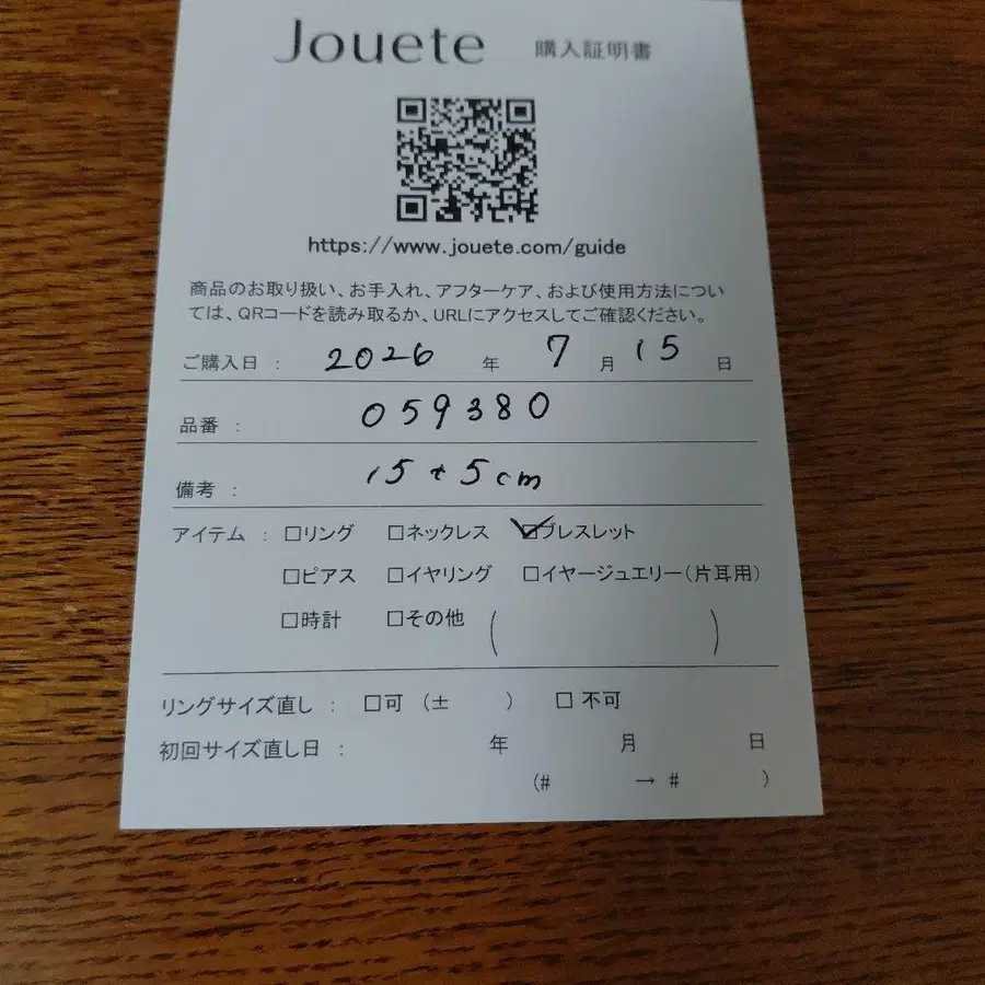 5번째 상품 이미지