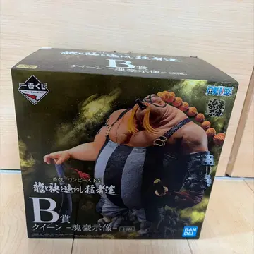 원피스 퀸 1번 복권