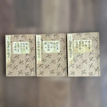 대성판 간제류 초심독본 상중하 3권 세트
