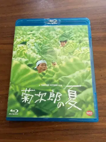 키쿠지로의 여름 Blu-ray 키타노 타케 비트 타케시
