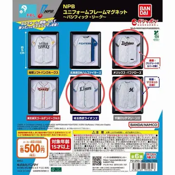 BANDAI NPB 유니폼 프레임 마그넷 퍼시픽 리그