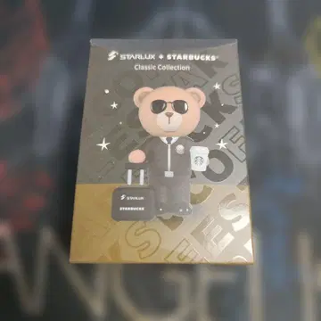 STARLUX STARBUCKS Classic Collection
