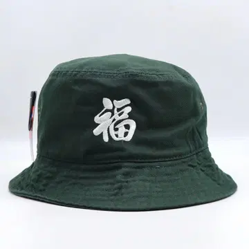 새상품 오리지널 자수 버킷햇 복 일자 한자 뉴하탄 그린