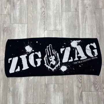 진 천지개벽집단 지그재그 과거 스테디셀러 ZIGZAG 페이스 타월
