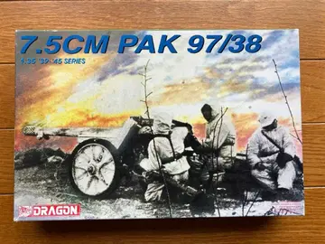 Dragon 1/35 7.5cm PAK 97/38 프라모델