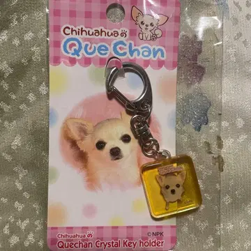 헤이세이 레트로 치와와 Que Chan 쿠우짱 크리스탈 키링