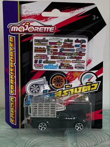 Majorette Isuzu D-Max 미니카