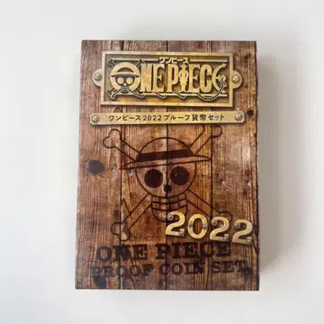 [ 새상품 미사용 ] 원피스 2022 프로오프 주화 세트 24시간 이내 발송