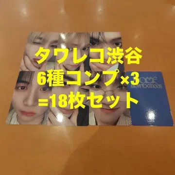 BOYNEXTDOOR HOME 타워 레코드 시부야 특전 트레이딩 카드 6종 컴프 x 3