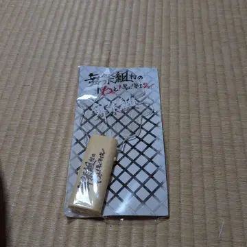 마이토키노 와! 응원봉 본체