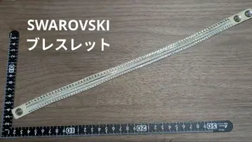 SWAROVSKI 스와로브스키 Slake 크림 컬러 팔찌