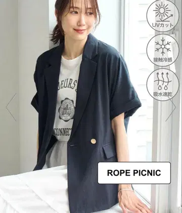 로페피크닉 에어리 린넨 라이크 돌먼 자켓