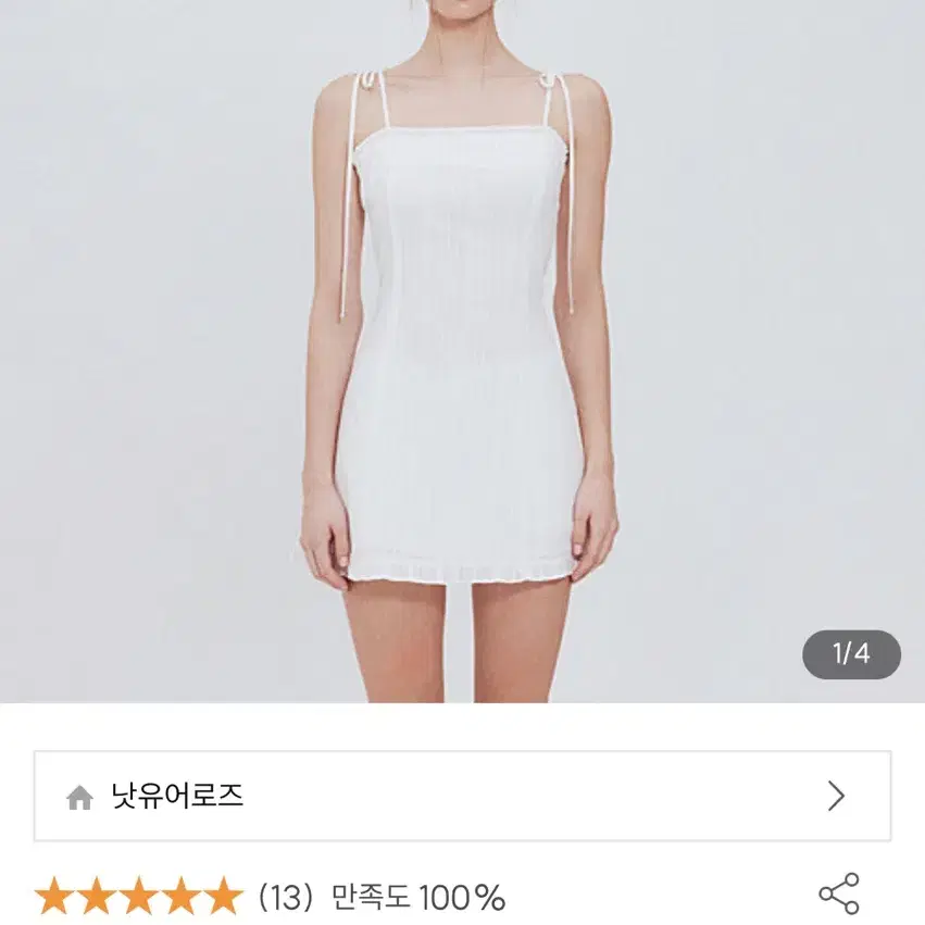 낫유어로즈 레이스 프릴 미니 원피스 아이보리