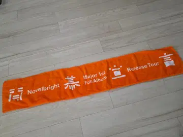 Novelbright Major 1st Full Album 타월